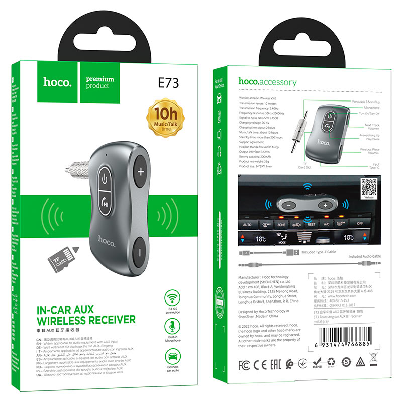 Hoco E73 Pro Journey AUX BT audio receiver/transmitter