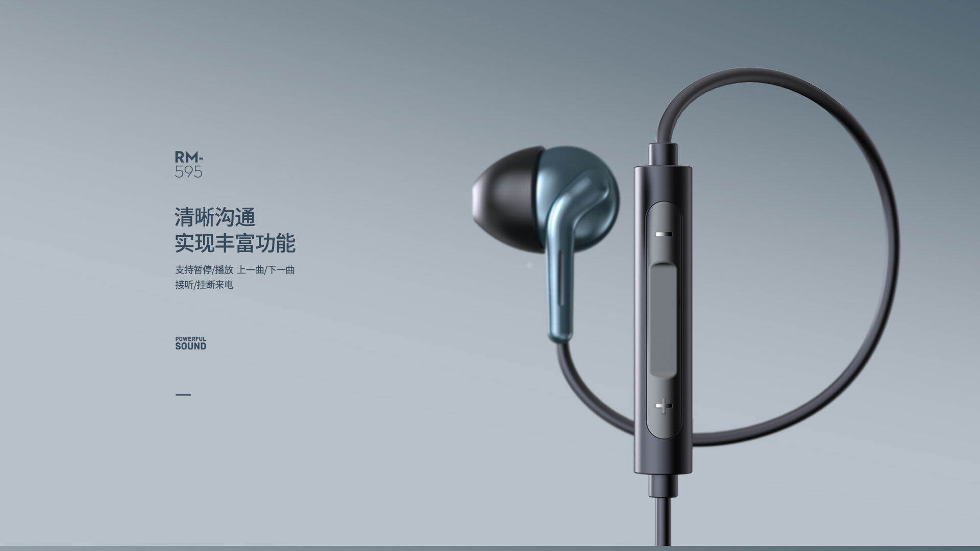 Remax 595 Wired Earphone