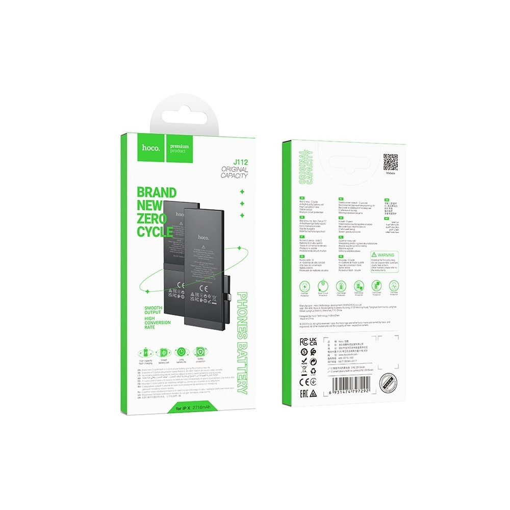 Hoco J112 smart phone built-in battery for iPhone 11 Pro