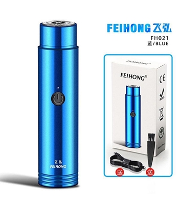 FeiHong Blue Electric Trimmer