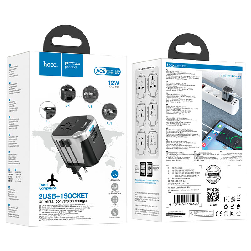 AC5 Level dual port universal conversion charger